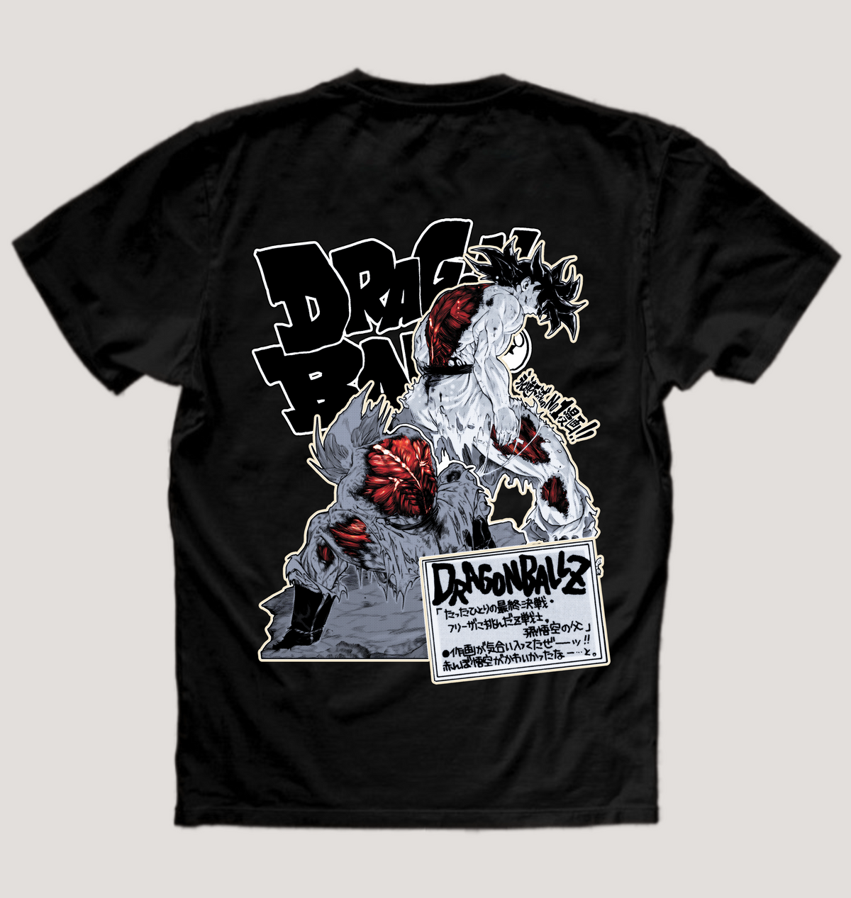 DBZ Tee