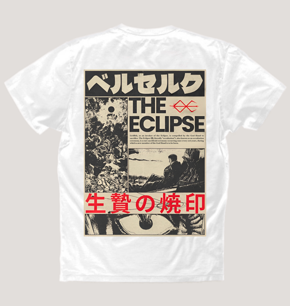 Eclipse Tee