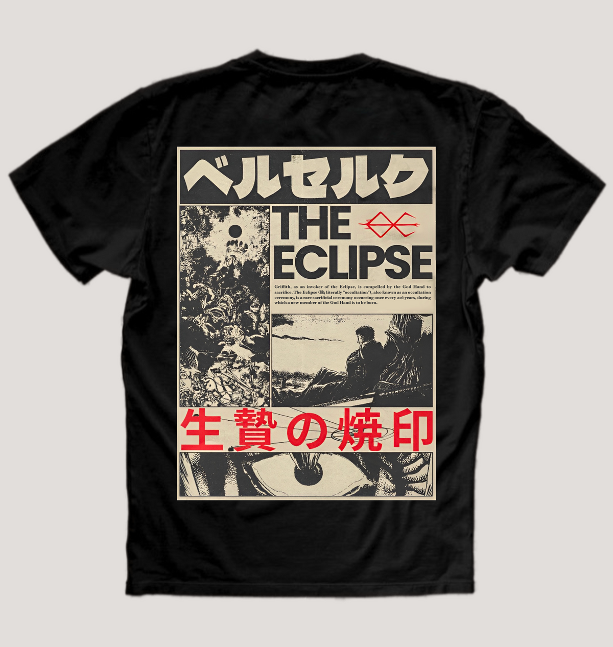 Eclipse Tee