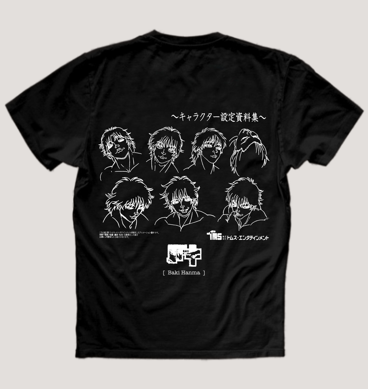 Son of Orge Tee